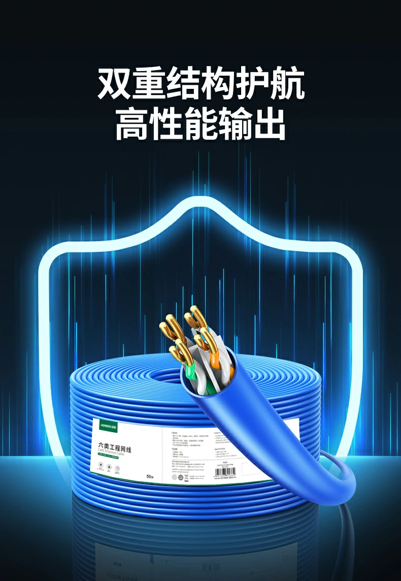 绿联网线通过福禄克测试品质保证图09