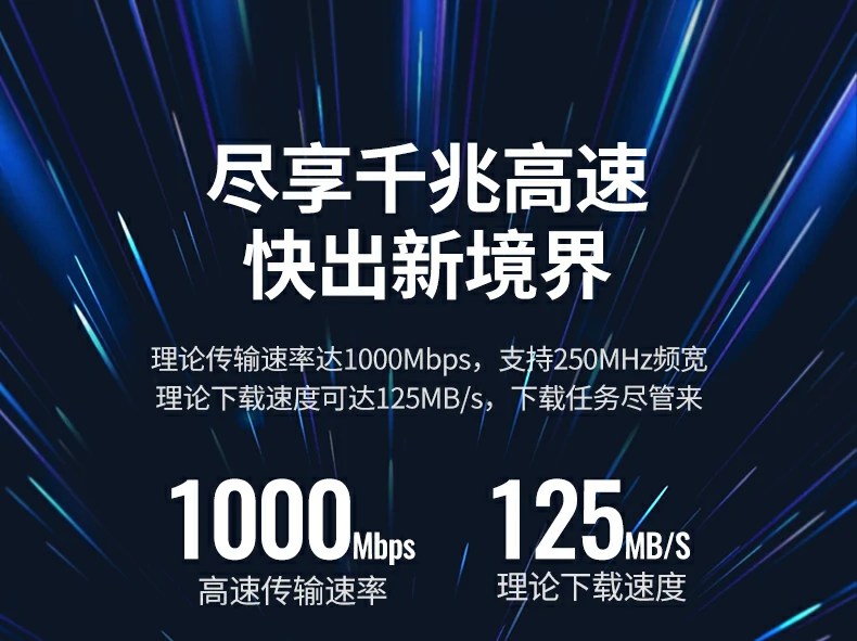 UGREEN千兆网络布线效果图14