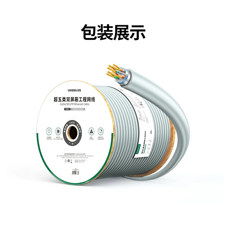 UGREEN绿联-品质新体验,数码选绿联 UGREEN绿联-品质新体验,数码选绿联