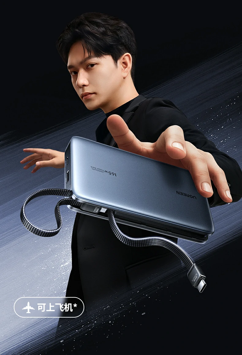 绿联PB552 165W大功率移动电源 可同时为笔记本手机快速充电