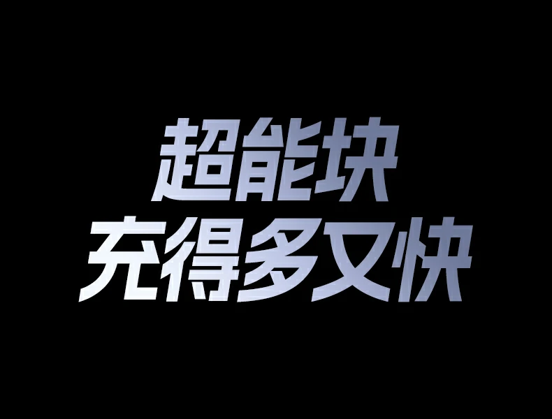 绿联PB552 大屏显示电量 随时掌握剩余容量