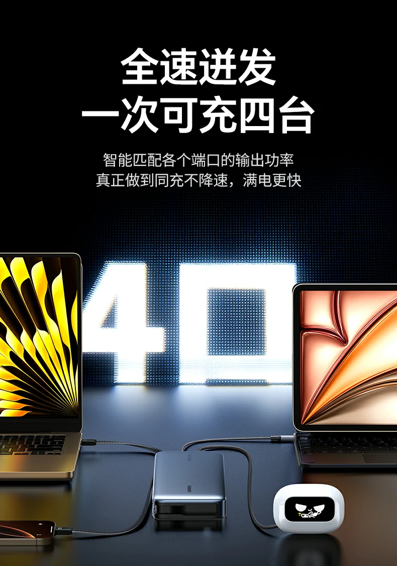 绿联PB552 适配多品牌笔记本充电