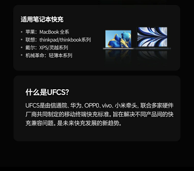 绿联PB552 多设备快充示意图