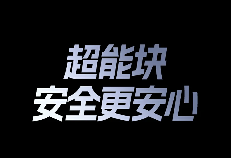 绿联PB552 直观显示充电状态与功率