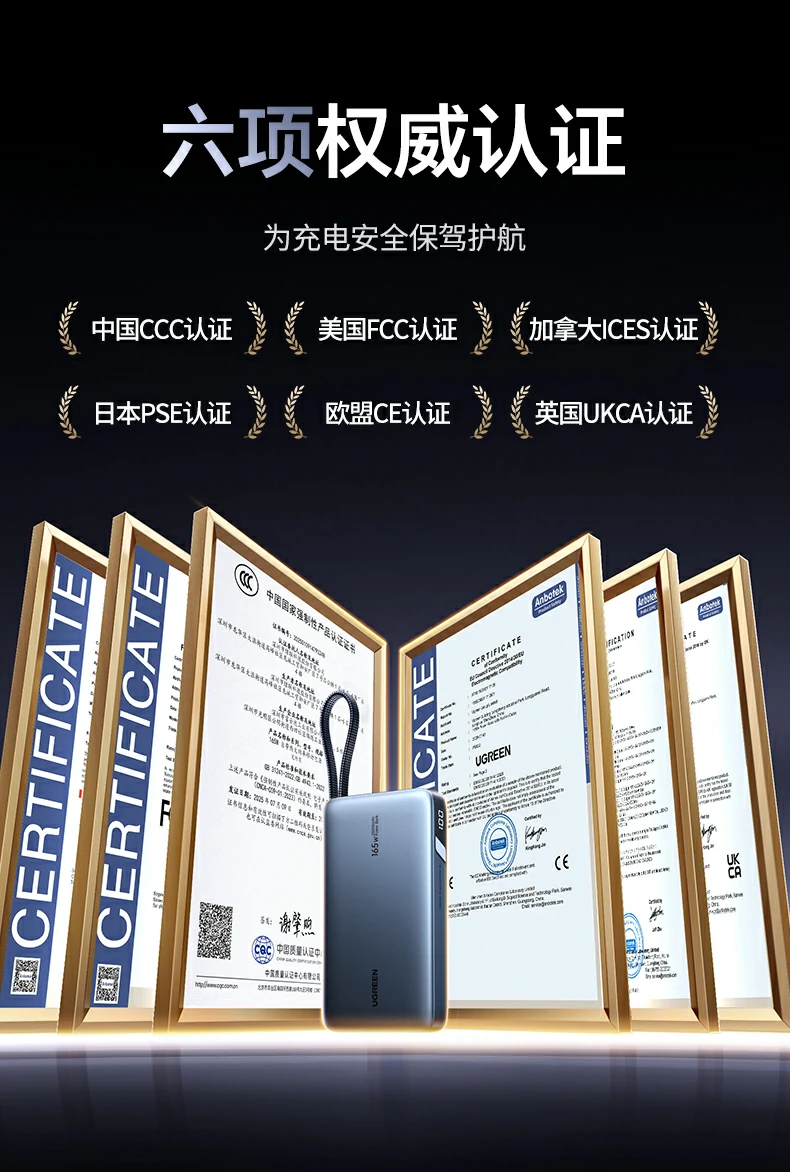 绿联PB552 五大接口功能布局展示