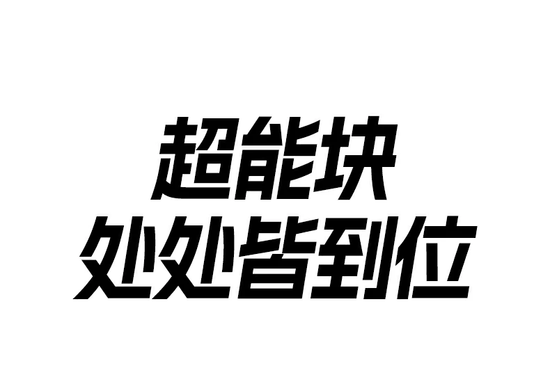 绿联PB552 便携设计适合随身携带