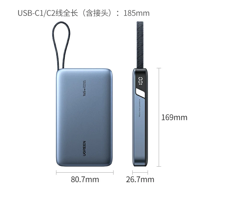 绿联PB552 外包装展示 时尚彩盒