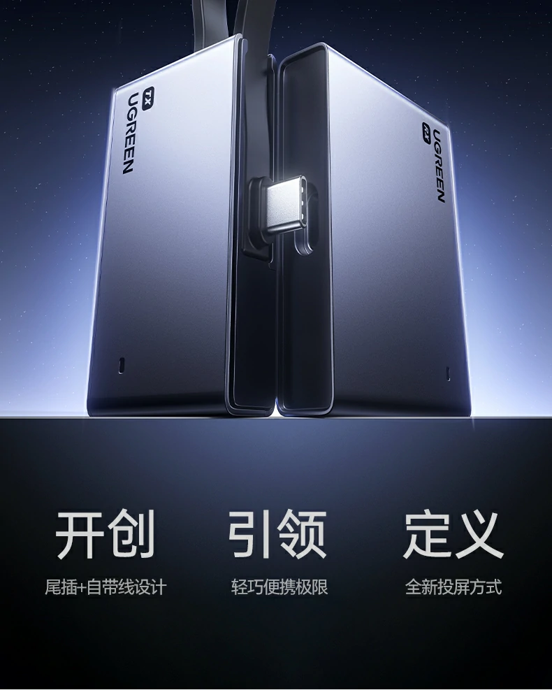 点对点免配网投屏无需复杂设置开机即投