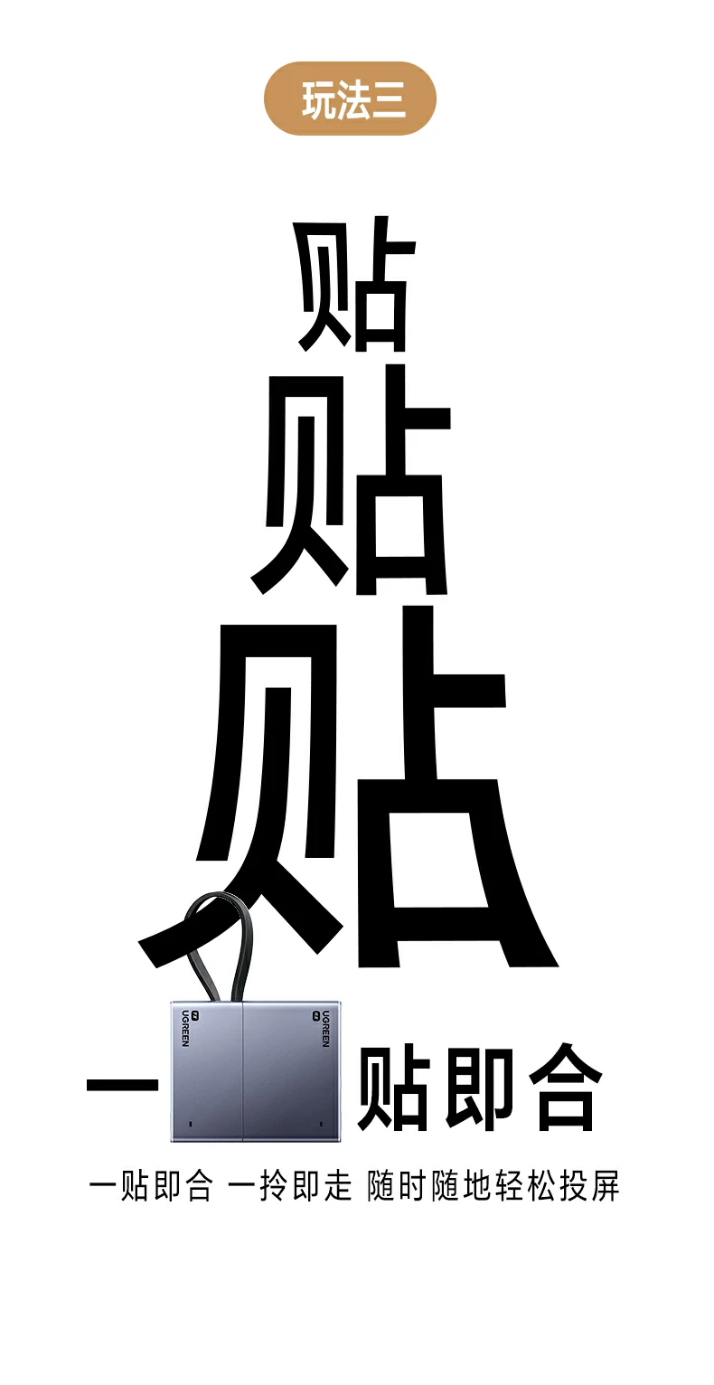 1080P高清会议投屏文字清晰演示细腻