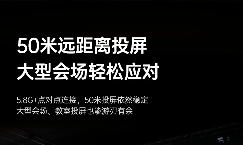 接收端HDMI同屏输出与Type-C供电口展示