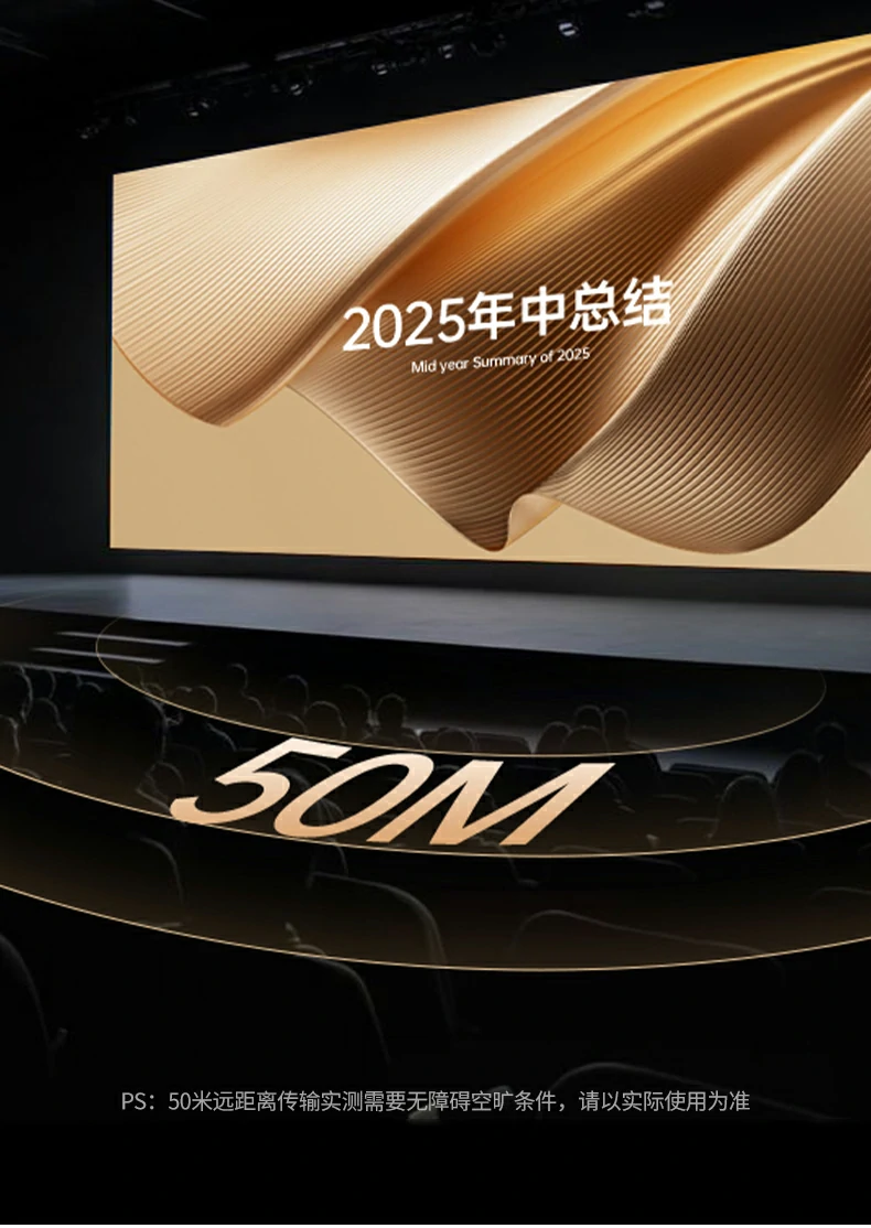 高速点对点同屏传输画面延迟优化示意