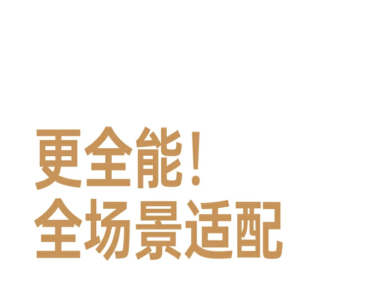 轻薄本投屏办公资料同屏清晰展示