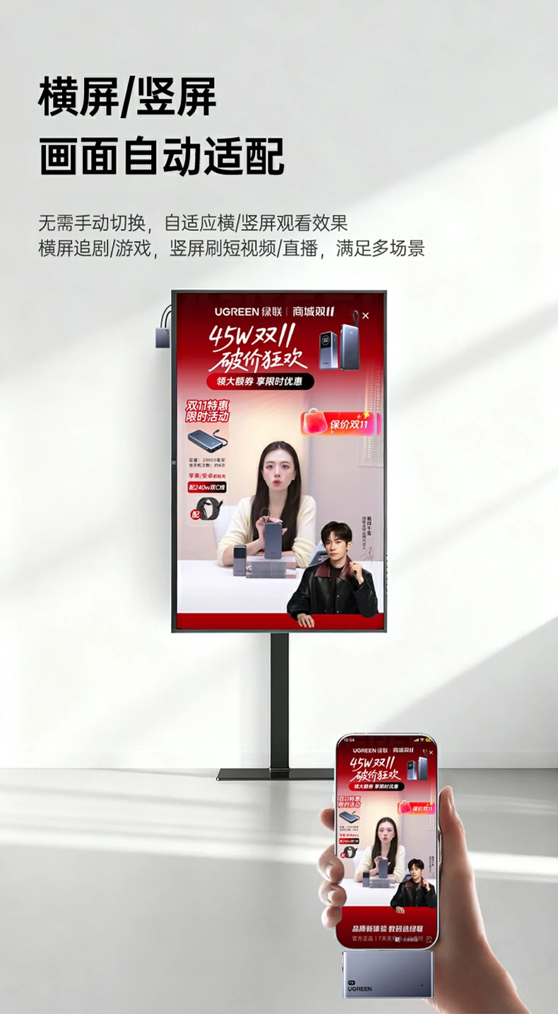 大型会场无线同屏无障碍50米连接示意