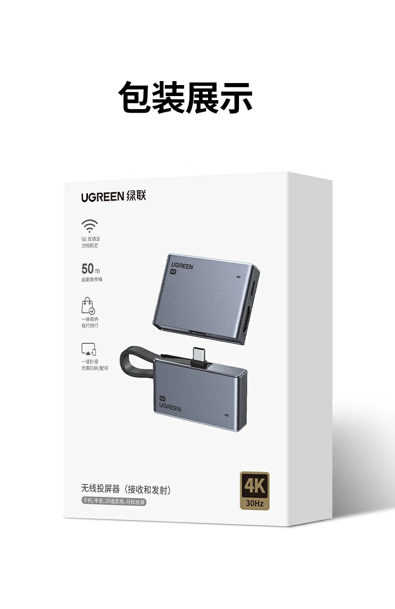 会议教学双屏同显画面清晰不掉帧展示