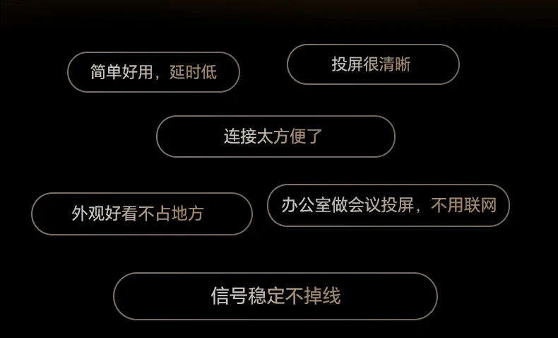绿联无线投屏接收器 连接电视显示器投影仪 绿联无线投屏接收器 连接电视显示器投影仪