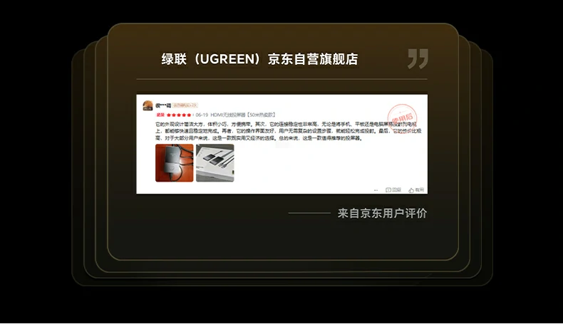 绿联磁吸投屏器 横竖屏智能切换功能 绿联磁吸投屏器 横竖屏智能切换功能