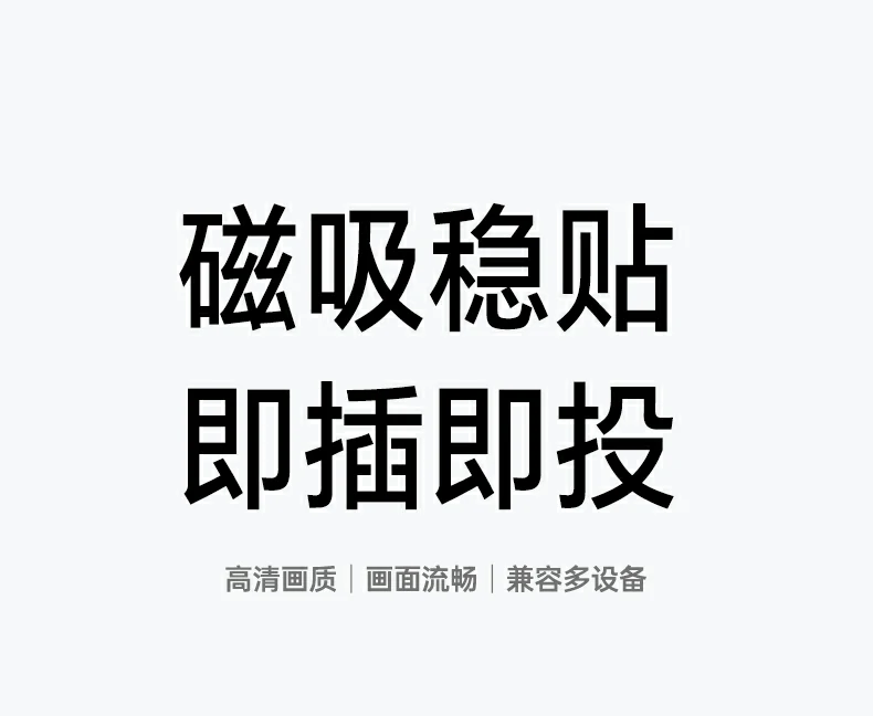 绿联5.8G投屏器 低干扰稳定不卡顿 绿联5.8G投屏器 低干扰稳定不卡顿