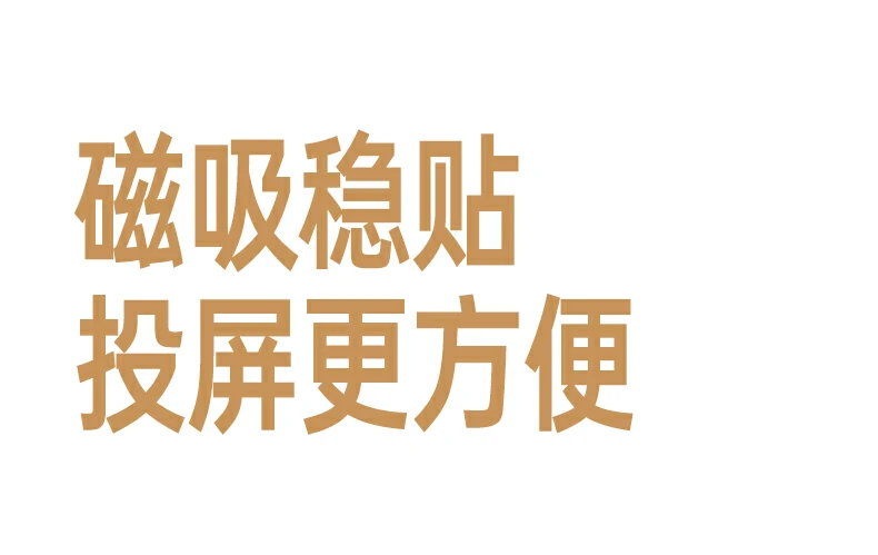 绿联无线投屏器 影音娱乐大屏同屏 绿联无线投屏器 影音娱乐大屏同屏