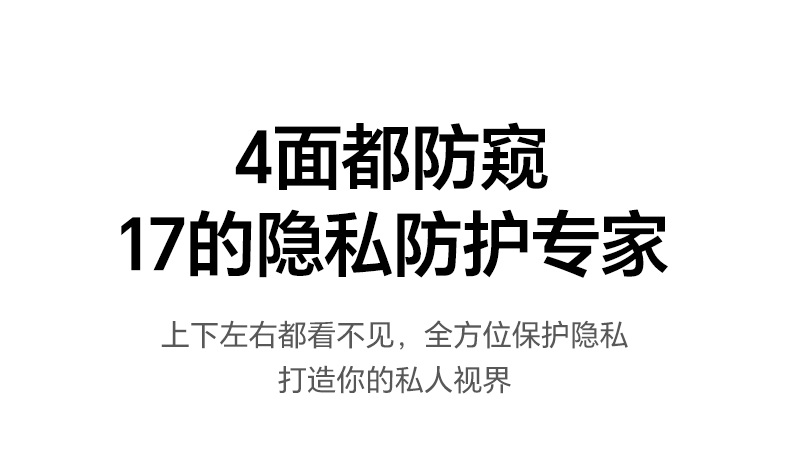 UGREEN绿联-品质新体验,数码选绿联 0.3mm轻薄厚度 绿联苹果17Pro防窥膜兼顾耐用与手感