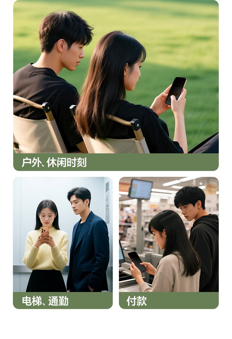 UGREEN绿联-品质新体验,数码选绿联 通勤场景适用 绿联防窥膜保护手机隐私不泄露