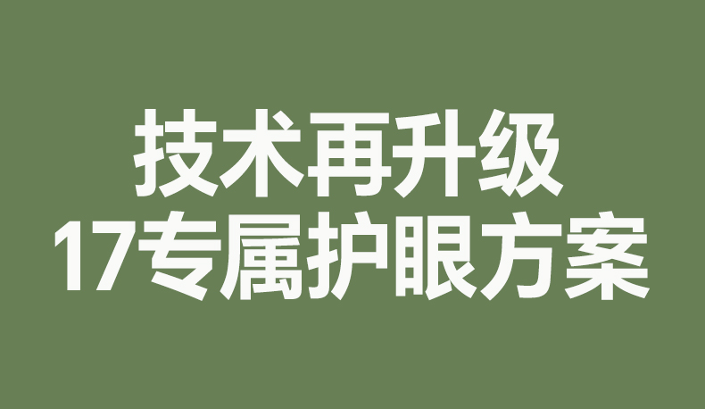 UGREEN绿联-品质新体验,数码选绿联 办公会议必备 绿联防窥膜避免屏幕内容被旁窥