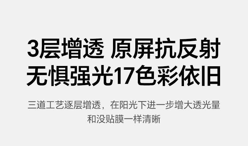 UGREEN绿联-品质新体验,数码选绿联 绿联防窥膜缓冲冲击 有效降低苹果17Pro碎屏风险