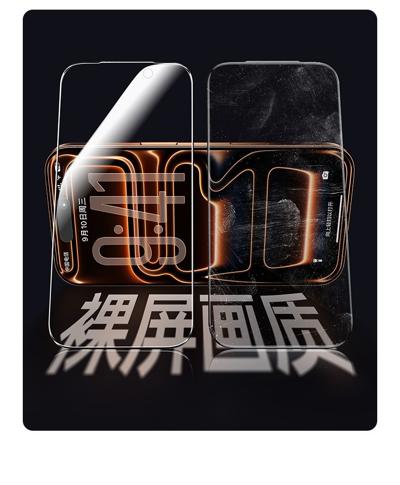 UGREEN绿联-品质新体验,数码选绿联 指纹油渍一擦即净 绿联防窥膜日常清洁更方便