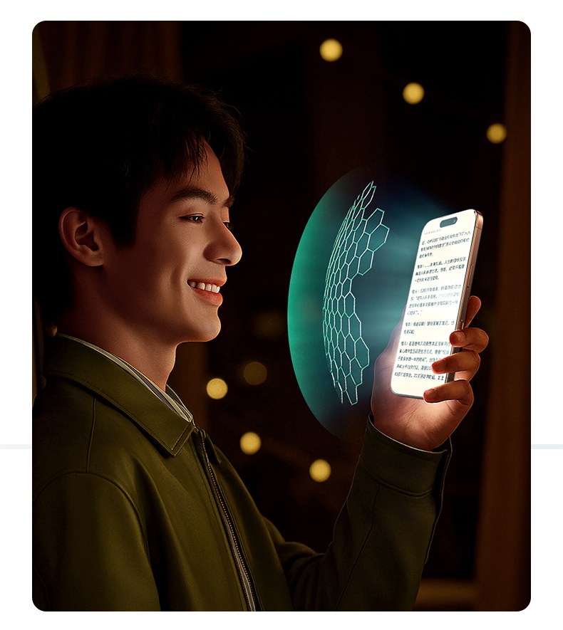 UGREEN绿联-品质新体验,数码选绿联 绿联防窥膜适配苹果17Pro 孔位精准不遮挡