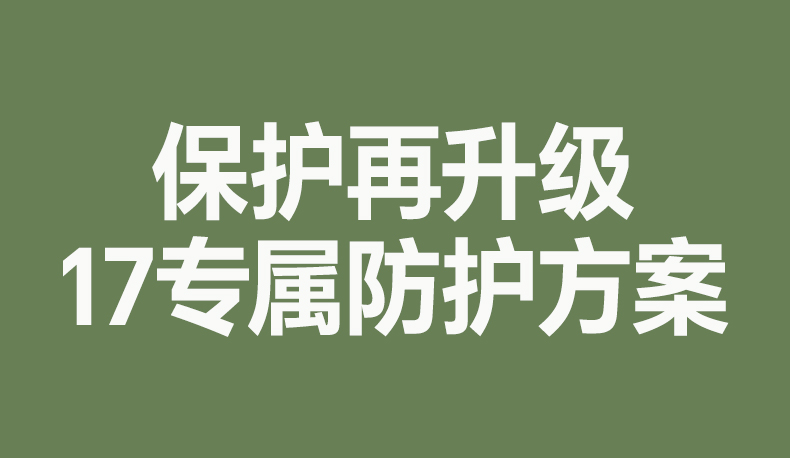 UGREEN绿联-品质新体验,数码选绿联 贴膜步骤演示 绿联无尘仓秒贴膜操作简单快捷