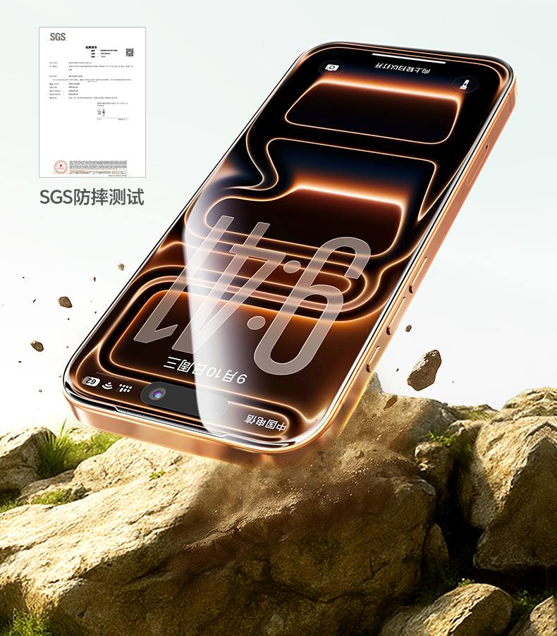 UGREEN绿联-品质新体验,数码选绿联 户外使用友好 绿联膜防窥同时减少反光