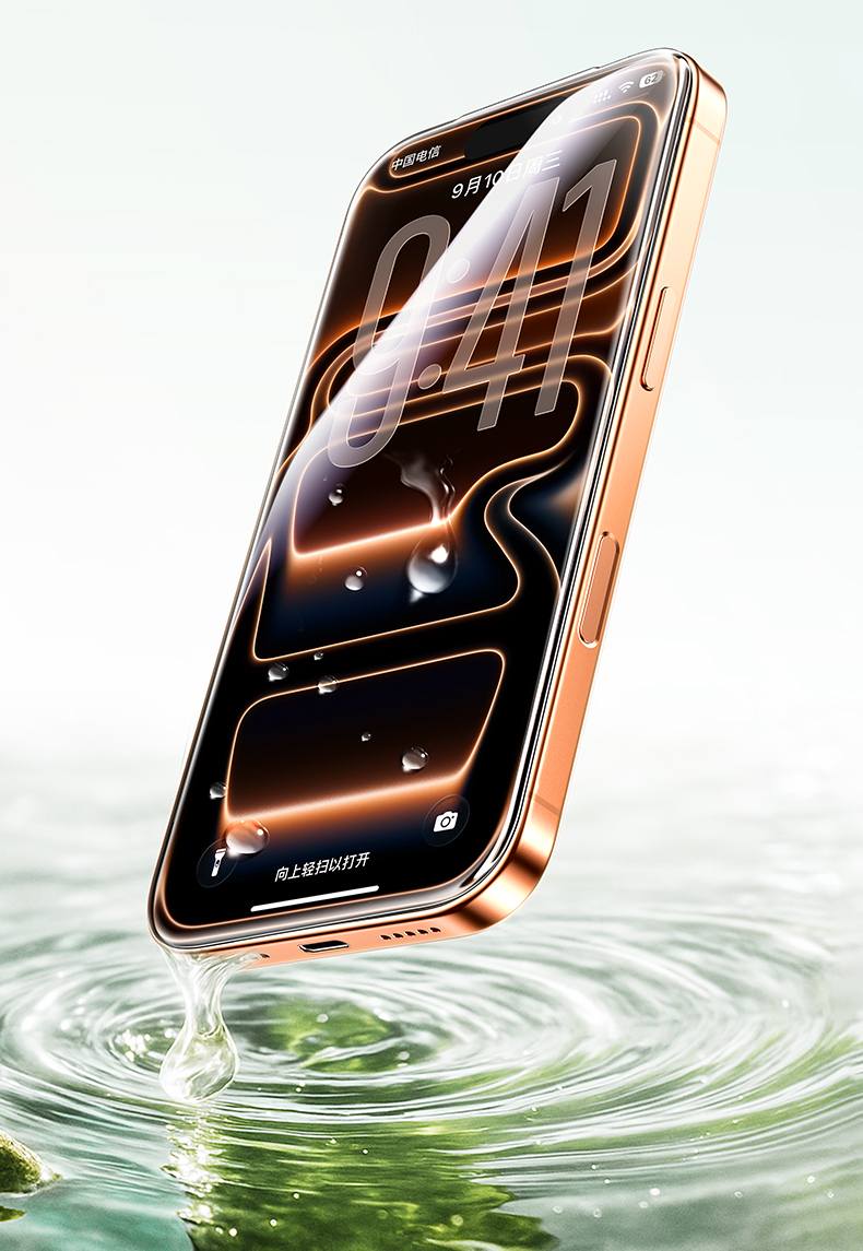 UGREEN绿联-品质新体验,数码选绿联 隐私防护双保障 绿联膜防窥又防摔