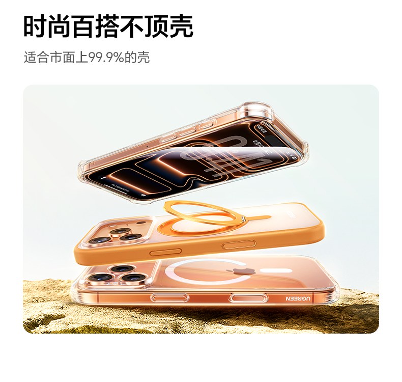 UGREEN绿联-品质新体验,数码选绿联 绿联防窥膜适配苹果17Pro全屏幕 无死角防护