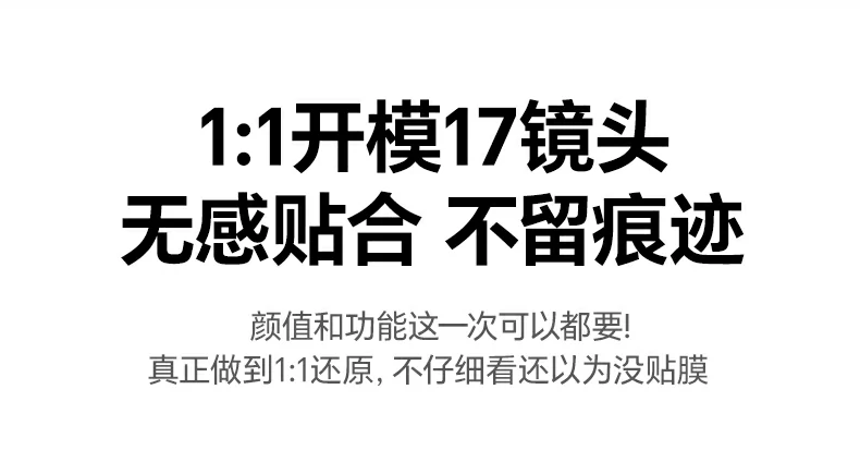 UGREEN绿联-品质新体验,数码选绿联 绿联iPhone17镜头膜强韧防爆结构,抗摔抗压更耐用