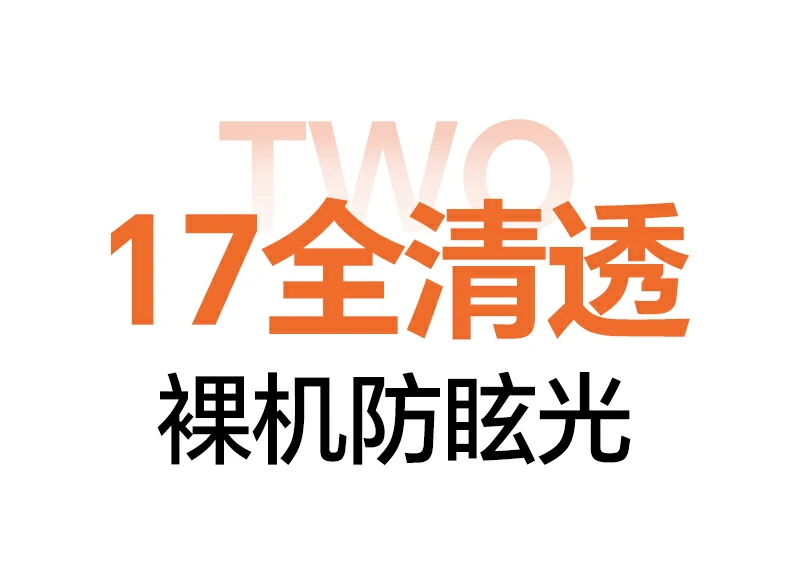 UGREEN绿联-品质新体验,数码选绿联 绿联iPhone17镜头膜精准定位安装方便,贴合稳固不进灰