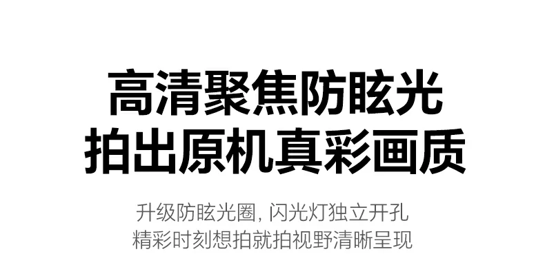 UGREEN绿联-品质新体验,数码选绿联 绿联SP1207镜头膜抗刮耐磨测试展示,防护效果显著