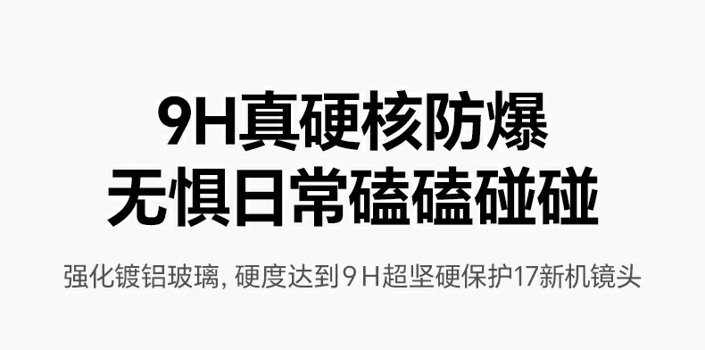 UGREEN绿联-品质新体验,数码选绿联 绿联SP1207镜头膜采用高透光防炫层,保证拍摄画质纯净通透