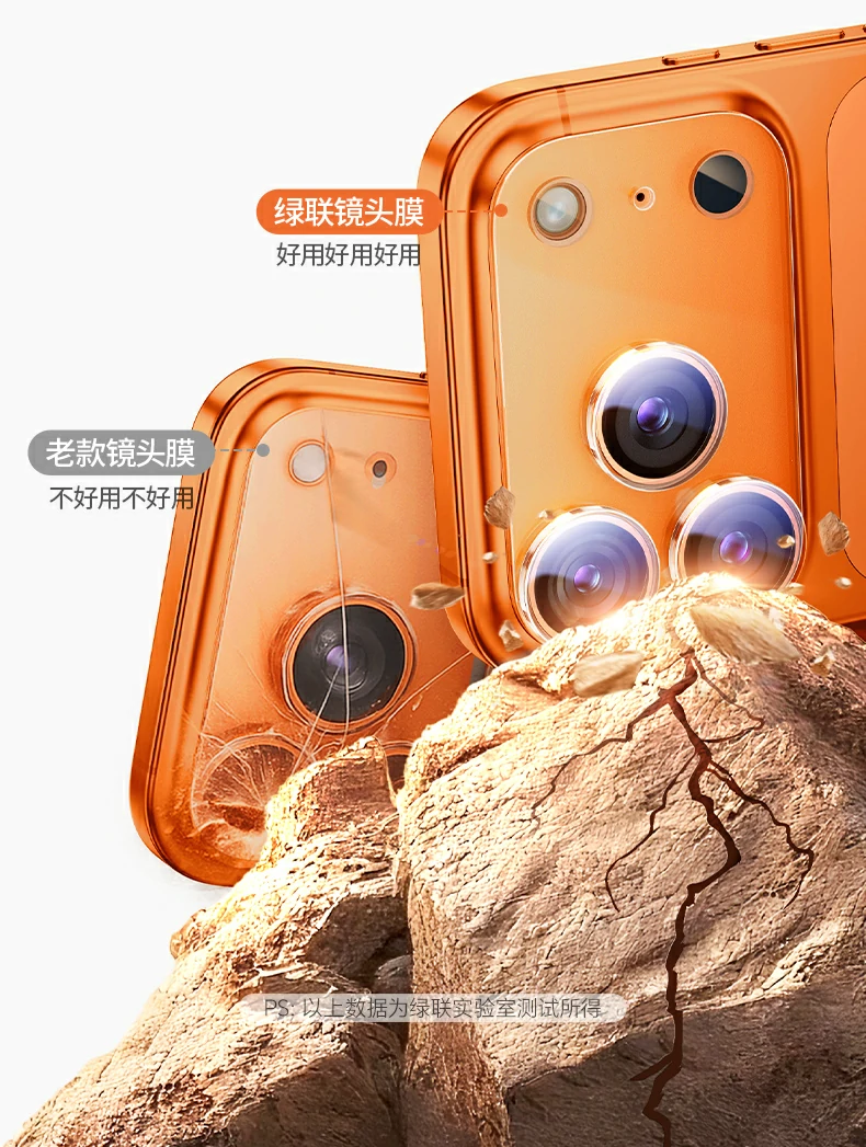 UGREEN绿联-品质新体验,数码选绿联 绿联iPhone17镜头膜全覆盖防护镜头边缘,杜绝灰尘渗入