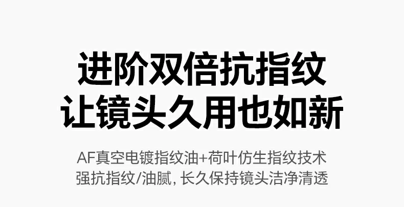 UGREEN绿联-品质新体验,数码选绿联 绿联SP1207镜头膜高清展示实机安装效果,美观与防护兼得