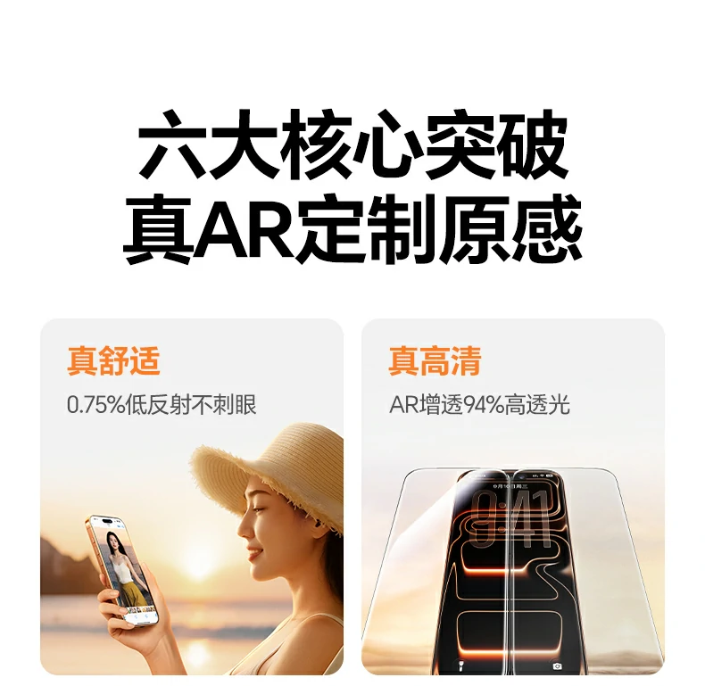 UGREEN绿联-品质新体验,数码选绿联 莱茵TUV护眼认证 绿联膜缓解长时间看屏疲劳