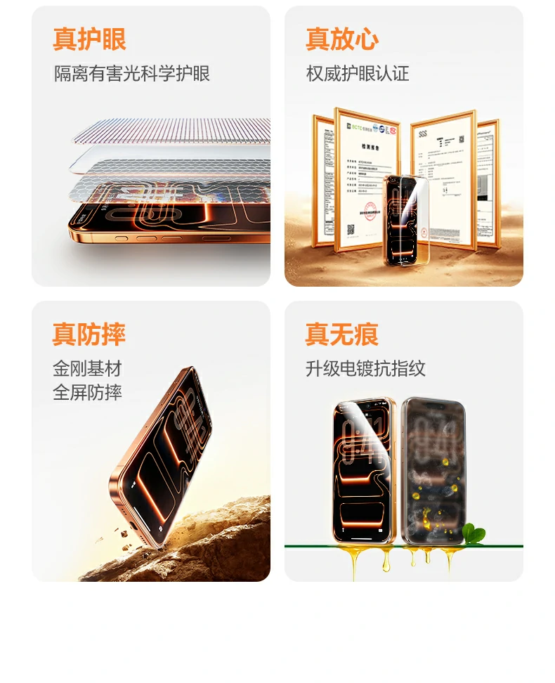 UGREEN绿联-品质新体验,数码选绿联 南玻金刚玻璃 绿联AR膜9H硬度防爆抗刮更抗造