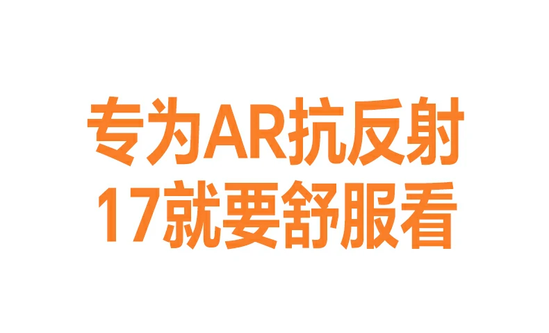 UGREEN绿联-品质新体验,数码选绿联 0.79%低反射 绿联膜户外强光下屏幕清晰可见
