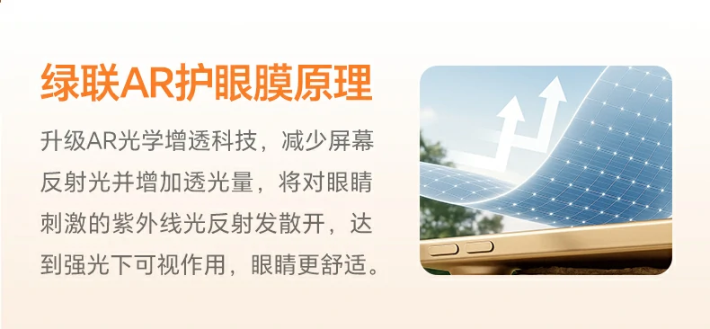 UGREEN绿联-品质新体验,数码选绿联 时尚彩盒包装 绿联膜送礼自用颜值兼具