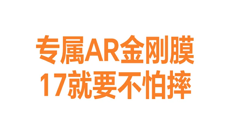 UGREEN绿联-品质新体验,数码选绿联 贴膜后效果 绿联膜无气泡无白边