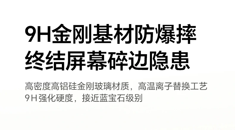 UGREEN绿联-品质新体验,数码选绿联 孔位精准对齐 绿联膜不遮挡摄像头和传感器