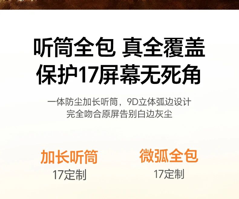 UGREEN绿联-品质新体验,数码选绿联 支持屏下指纹 绿联膜解锁速度不衰减