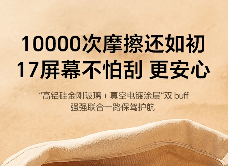 UGREEN绿联-品质新体验,数码选绿联 抗眩光效果 绿联膜弱光环境不刺眼