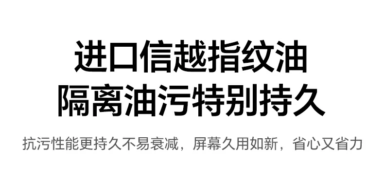 UGREEN绿联-品质新体验,数码选绿联 裸屏vs贴膜对比 绿联膜抗反射优势明显