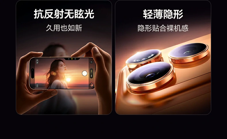 绿联SP1239镜头膜精准1:1开模贴合无缝隙 绿联SP1239镜头膜精准1:1开模贴合无缝隙