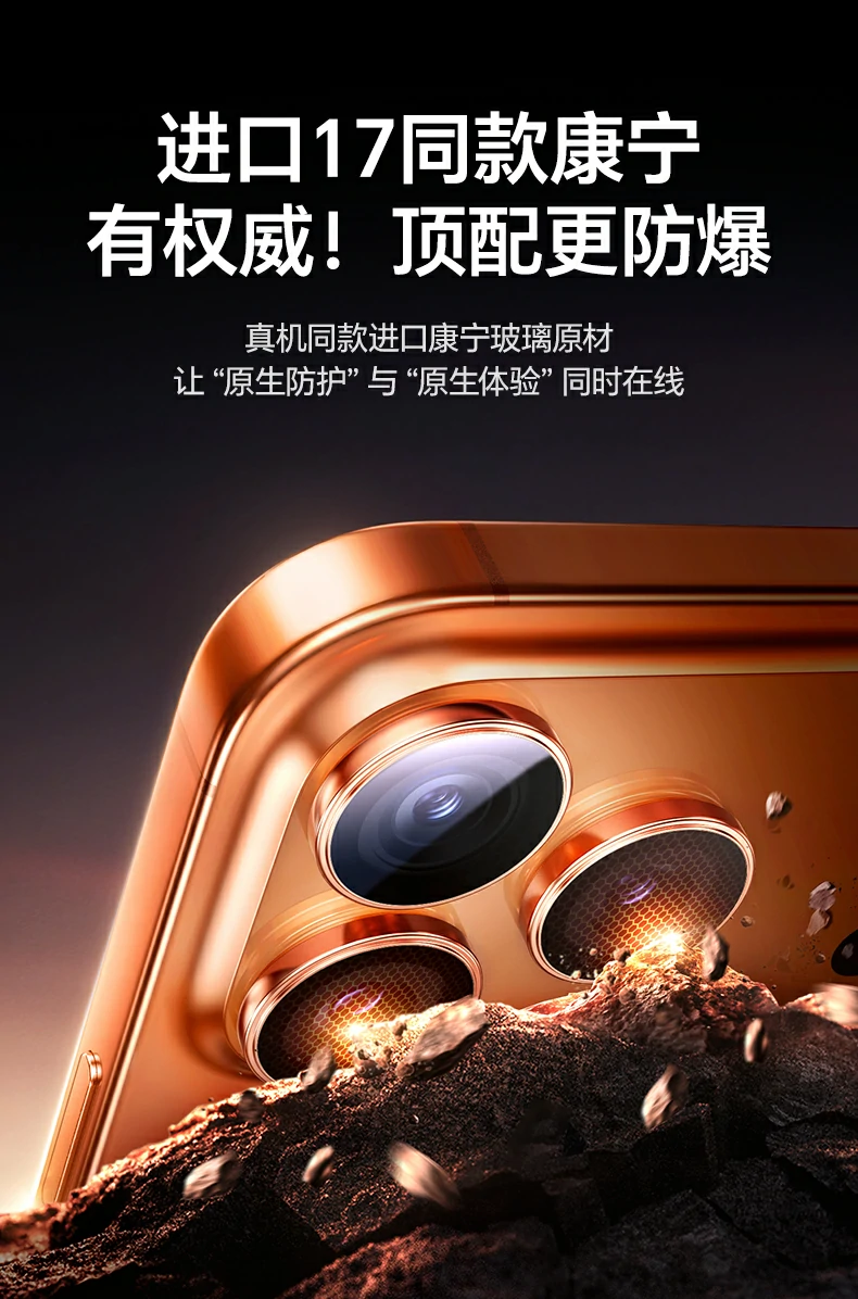 绿联SP1239镜头膜AR超清透光率高还原真实影像 绿联SP1239镜头膜AR超清透光率高还原真实影像