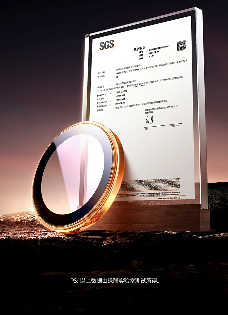 绿联iPhone17镜头膜AR增透层高清拍摄不炫光 绿联iPhone17镜头膜AR增透层高清拍摄不炫光